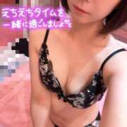 ヒメ日記 2025/09/11 11:49 投稿 敦子（あつこ） チューリップ宇都宮店