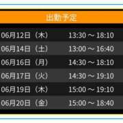 ヒメ日記 2025/06/12 17:48 投稿 ましろ 奥様さくら日本橋店