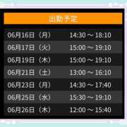 ヒメ日記 2025/06/17 10:56 投稿 ましろ 奥様さくら日本橋店