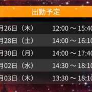 ヒメ日記 2025/06/27 15:07 投稿 ましろ 奥様さくら日本橋店