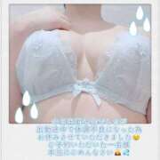 ヒメ日記 2025/06/30 14:26 投稿 ましろ 奥様さくら日本橋店