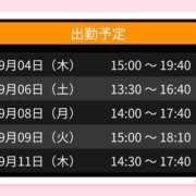 ヒメ日記 2025/08/30 16:14 投稿 ましろ 奥様さくら日本橋店