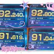 ヒメ日記 2026/01/12 00:16 投稿 ましろ 奥様さくら日本橋店