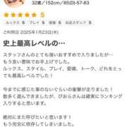 ヒメ日記 2025/01/25 19:47 投稿 びおら ミセス ファースト -お姉さん・若妻専門店-