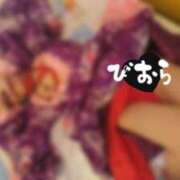 ヒメ日記 2025/02/09 18:45 投稿 びおら ミセス ファースト -お姉さん・若妻専門店-