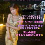 ヒメ日記 2025/10/29 08:00 投稿 びおら ミセス ファースト -お姉さん・若妻専門店-