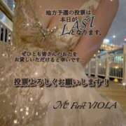 ヒメ日記 2025/11/03 11:00 投稿 びおら ミセス ファースト -お姉さん・若妻専門店-