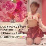 ヒメ日記 2026/01/01 00:04 投稿 びおら ミセス ファースト -お姉さん・若妻専門店-
