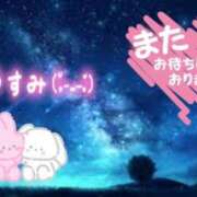 ヒメ日記 2025/02/01 19:04 投稿 藤田 麻由美 こあくまな熟女たち浜松店（KOAKUMAグループ）