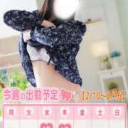 ヒメ日記 2025/02/10 07:17 投稿 藤田 麻由美 こあくまな熟女たち浜松店（KOAKUMAグループ）