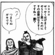 ヒメ日記 2025/03/27 03:54 投稿 【中村 まり】 梅田ムチSpa女学院