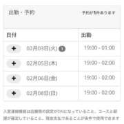 ヒメ日記 2026/02/03 19:24 投稿 【中村 まり】 梅田ムチSpa女学院