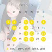 ヒメ日記 2025/02/26 11:03 投稿 いと 女帝