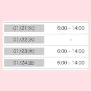 ヒメ日記 2025/01/20 16:31 投稿 アスカ ラブコレクション