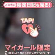 ヒメ日記 2025/01/20 19:01 投稿 アスカ ラブコレクション