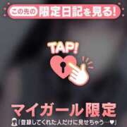 ヒメ日記 2025/01/22 13:16 投稿 アスカ ラブコレクション