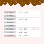 ヒメ日記 2025/02/04 00:16 投稿 アスカ ラブコレクション