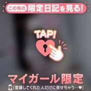 ヒメ日記 2025/02/09 16:31 投稿 アスカ ラブコレクション