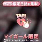 ヒメ日記 2025/02/10 13:16 投稿 アスカ ラブコレクション