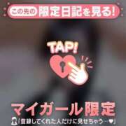 ヒメ日記 2025/02/11 20:01 投稿 アスカ ラブコレクション