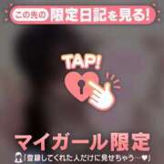 ヒメ日記 2025/03/05 20:46 投稿 アスカ ラブコレクション