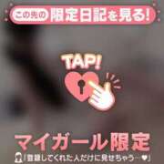 ヒメ日記 2025/03/08 11:16 投稿 アスカ ラブコレクション