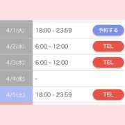 ヒメ日記 2025/03/26 19:16 投稿 アスカ ラブコレクション