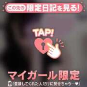 ヒメ日記 2025/03/28 20:16 投稿 アスカ ラブコレクション