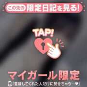 ヒメ日記 2025/03/30 13:46 投稿 アスカ ラブコレクション