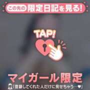 ヒメ日記 2025/04/08 05:31 投稿 アスカ ラブコレクション