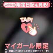 ヒメ日記 2025/04/18 21:46 投稿 アスカ ラブコレクション