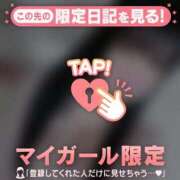 ヒメ日記 2025/04/23 06:16 投稿 アスカ ラブコレクション