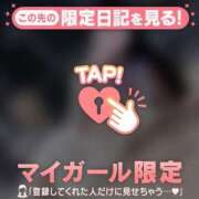 ヒメ日記 2025/04/24 06:01 投稿 アスカ ラブコレクション