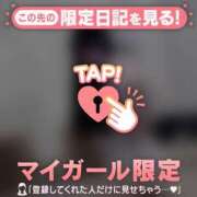 ヒメ日記 2025/04/25 16:46 投稿 アスカ ラブコレクション