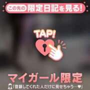 ヒメ日記 2025/04/27 08:01 投稿 アスカ ラブコレクション