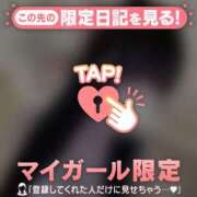 ヒメ日記 2025/04/29 16:16 投稿 アスカ ラブコレクション