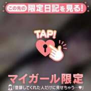 ヒメ日記 2025/05/12 13:16 投稿 アスカ ラブコレクション