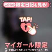 ヒメ日記 2025/05/14 04:16 投稿 アスカ ラブコレクション