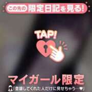 ヒメ日記 2025/05/14 04:31 投稿 アスカ ラブコレクション