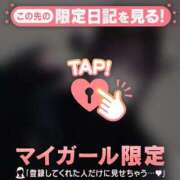 ヒメ日記 2025/05/21 19:16 投稿 アスカ ラブコレクション