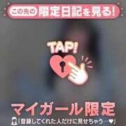 ヒメ日記 2025/05/23 09:46 投稿 アスカ ラブコレクション