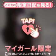 ヒメ日記 2025/05/24 13:31 投稿 アスカ ラブコレクション