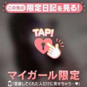 ヒメ日記 2025/05/30 04:31 投稿 アスカ ラブコレクション