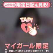 ヒメ日記 2025/05/31 15:46 投稿 アスカ ラブコレクション