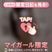 ヒメ日記 2025/06/07 13:46 投稿 アスカ ラブコレクション