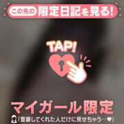 ヒメ日記 2025/06/14 04:31 投稿 アスカ ラブコレクション