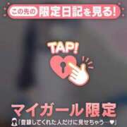 ヒメ日記 2025/06/29 14:16 投稿 アスカ ラブコレクション