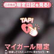 ヒメ日記 2025/07/19 18:46 投稿 アスカ ラブコレクション