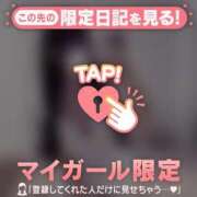 ヒメ日記 2025/07/27 12:31 投稿 アスカ ラブコレクション