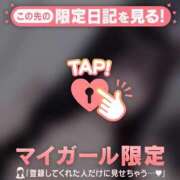 ヒメ日記 2025/07/29 18:31 投稿 アスカ ラブコレクション